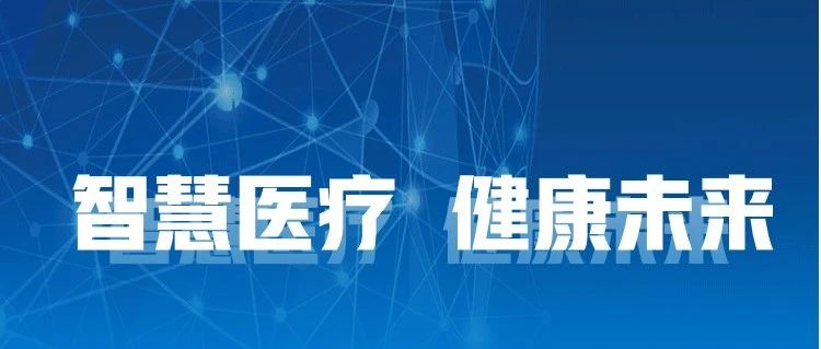 國濟尚領(lǐng)丨醫(yī)療器械、醫(yī)用織物第三方消毒供應(yīng)服務(wù)，MSSC共享新模式